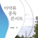 도서출판 신일북스
