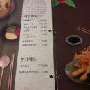 안채 율하 | 율하 안채 먹방후기