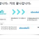 이부커스
