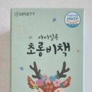초롱약국 이미지