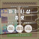 엘지디스플레이(주)M5공장 | 중고 아이패드 프로 13인치 M4 팔고 M5 샀습니다. 아이티샵 종로 매입 후기