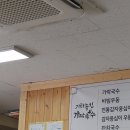 기차놓친가락국수 이미지