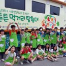 장산초등학교 이미지