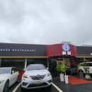 마장로384번길 이미지