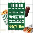 백억커피 - 동대문구 답십리로1길 10 | 백억커피