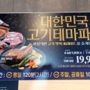 명륜진사갈비 신동점 이미지