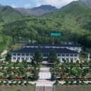 경상남도 산촌유학교육원 이미지