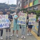 숙지초교 이미지