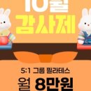 유주필라테스 네이버블로그