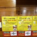 소문난 부자 돼지국밥 이미지