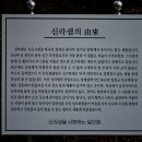 싸리재샘 네이버블로그