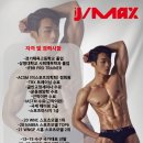 팀제이맥스 위례점 이미지