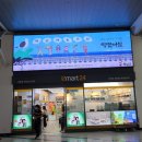 이마트24센트럴시티점 이미지