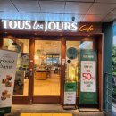 뚜레쥬르 공덕역점 이미지