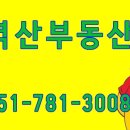 벽산클래스원공인중개사사무소 이미지