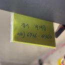 빠마분식 네이버블로그