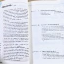 대치탑국어교습소 | [프리미엄 국어/훈련도감 교재 당첨후기]