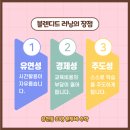 본투비수학교습소 네이버블로그