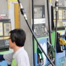 태경주유소 이미지