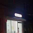 밤송이네일 | 강변역 네일샵 밤송이네일 첫방문 후기, 가을 버건디 풀컬러 네일