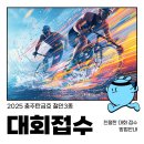 자연속으로충주지사
