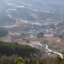 흥부마을 이미지