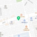 수원본플란트치과의원 이미지