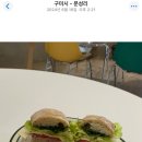 디얼컴퍼스트