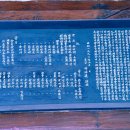 전주 기령당 이미지