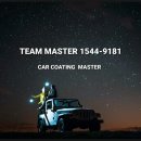 영남카써비스 이미지