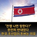다웃는다