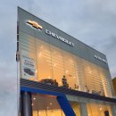 삼화모터스 주식회사 이미지