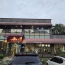 음봉집두부 이미지