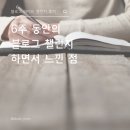 씨 라이프 | 유정씨와 함께 한 6주간의 블로그 라이프 챌린지 후기