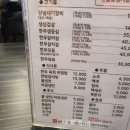 이화갈비 이미지