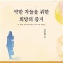 위드에스 네이버블로그