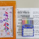 합천군 치매안심센터 이미지