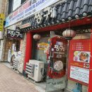 백률로(남) 이미지