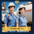 (주)광주LPG 이미지