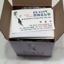 한아름건강식품