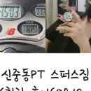 스퍼스짐 이미지