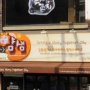브랜드김밥 - 기장군 해빛2로 24 | 브랜드김밥