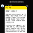 법률사무소번화 | 쿠팡 개인정보 유출 집단소송 참여 후기