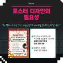 디자인 이애드