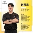 어트루짐