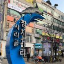 25시 사리골 이미지