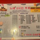 로데오노래광장 네이버블로그