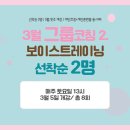 아트인보이스 네이버블로그