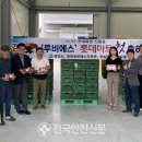 영천마트