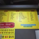 월롱역주차장 앞 이미지